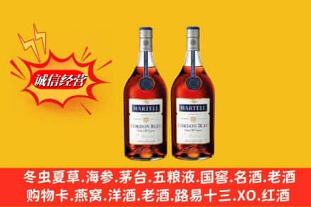 焦作市博爱高价上门回收洋酒蓝带价格